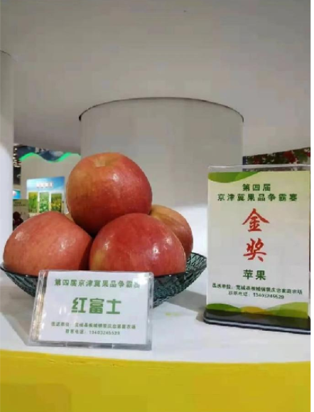 苹果1