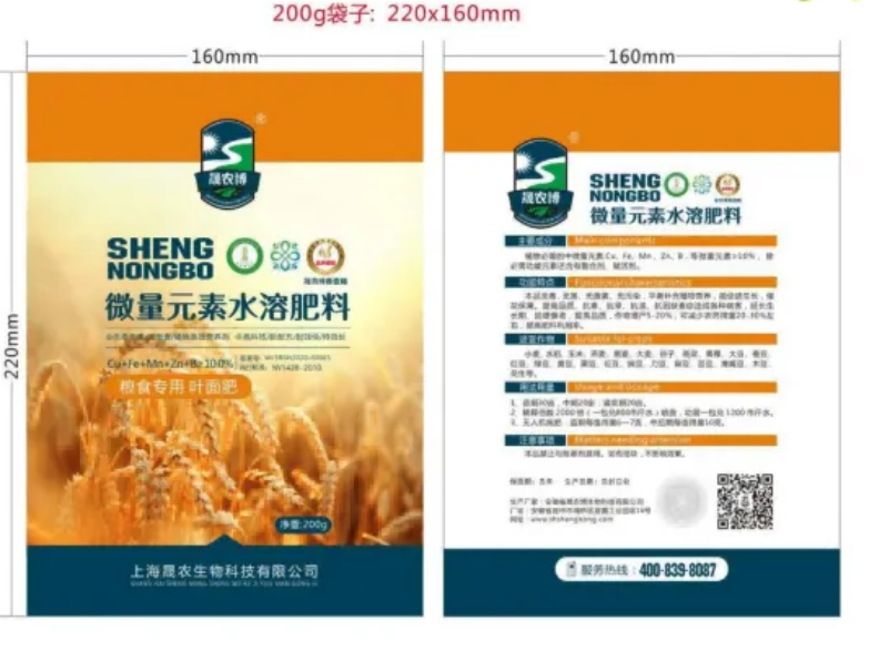 晟农博316粮食专用叶面肥